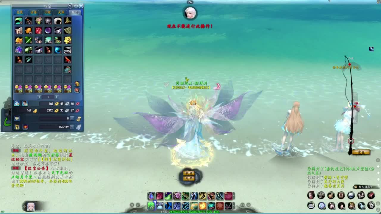 柔弱不能自理 第2段