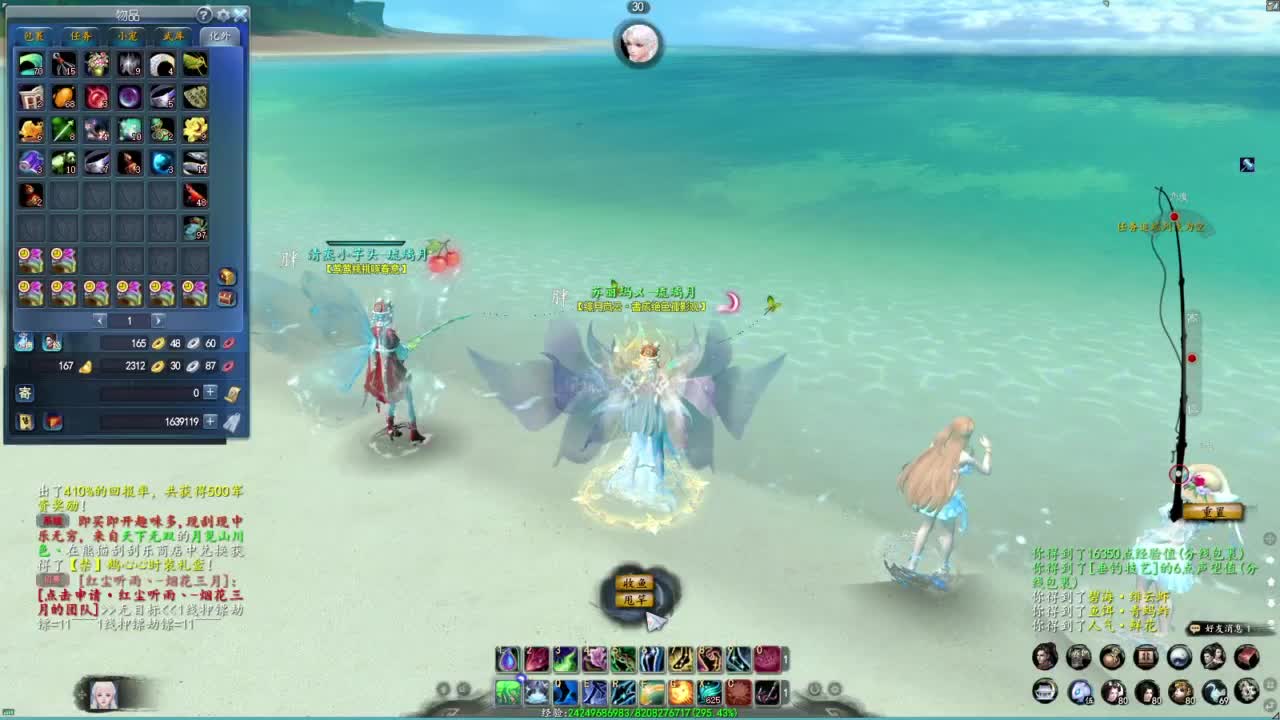 柔弱不能自理 第3段