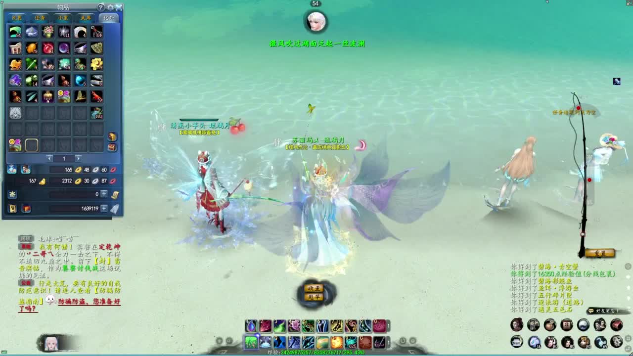 柔弱不能自理 第4段