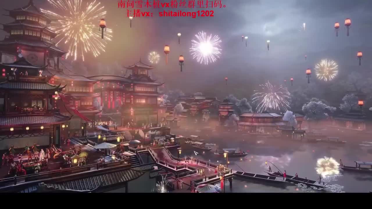 逆水寒高手在线工作 第1段