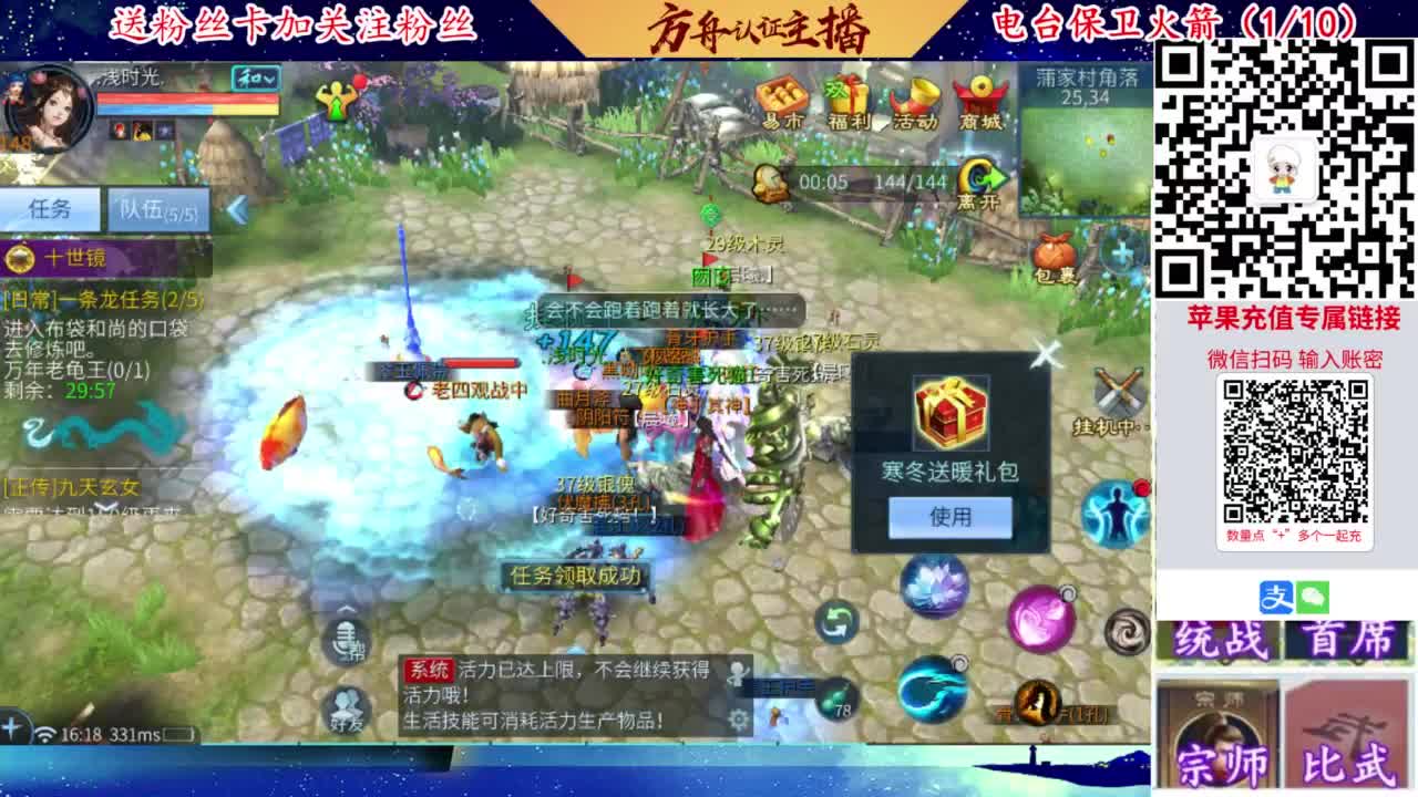 专业强化补缀开性格洗宝宝 第2段