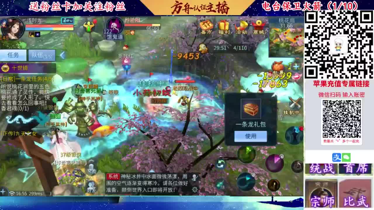 专业强化补缀开性格洗宝宝 第3段
