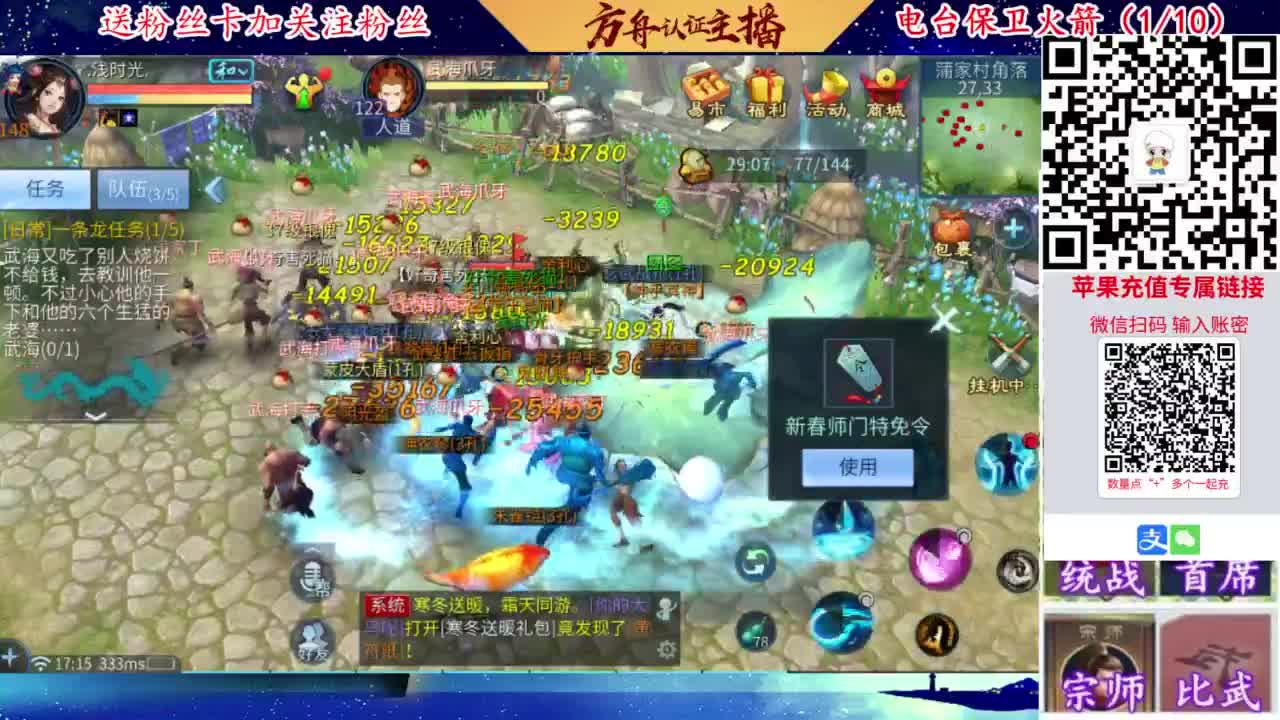 专业强化补缀开性格洗宝宝 第4段