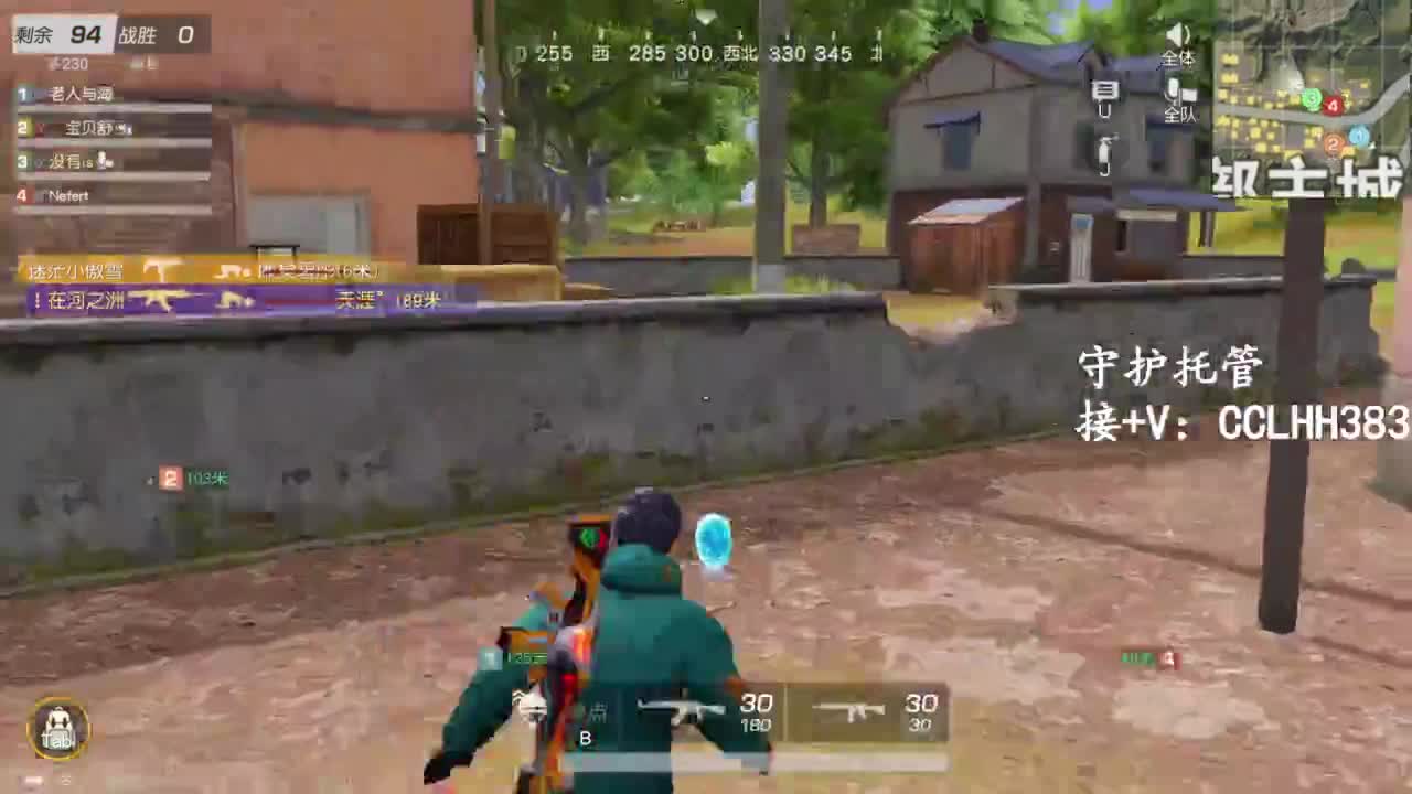 恭喜发财！！ 第4段