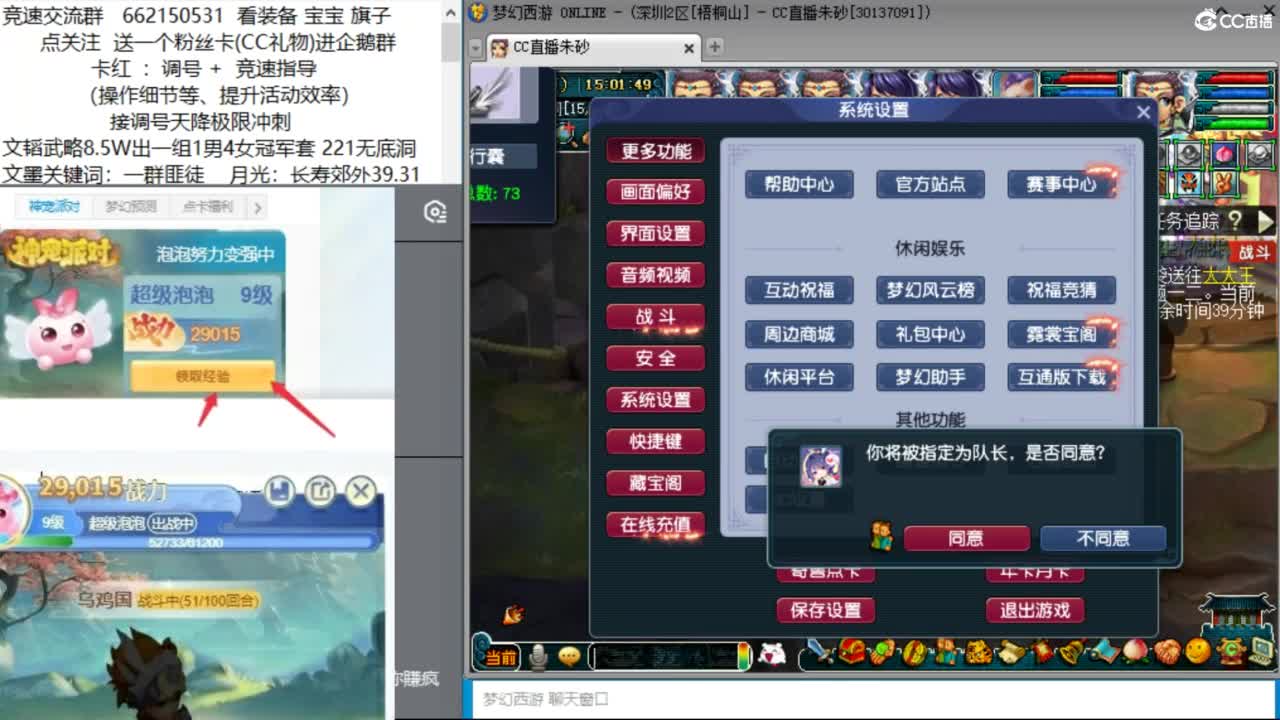 龙年快乐 5NE极限文墨啦 第3段