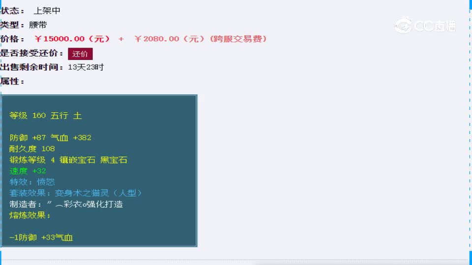【主播点评】紫霄云芒带