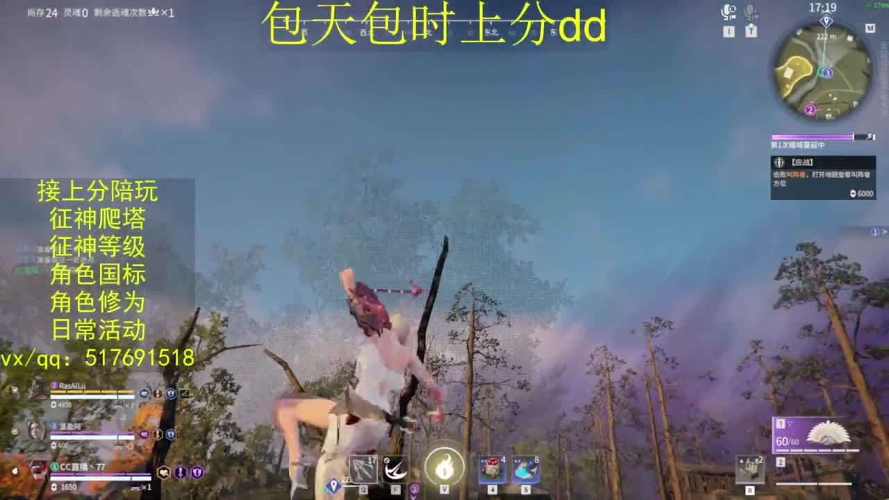 接上分.陪,征神.日常.20级聚义厅动作 第11段