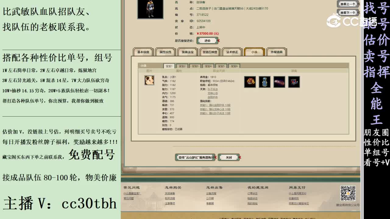 2024-02-11 19-54-15男人