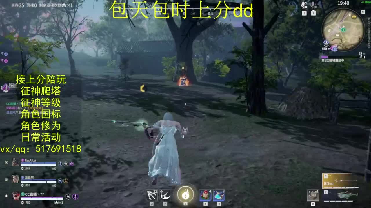 接上分.陪,征神.日常.20级聚义厅动作 第12段