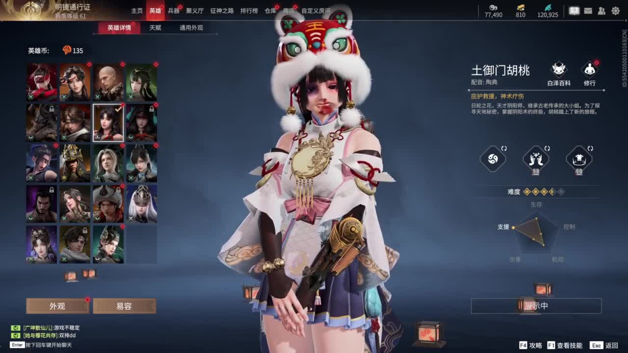 新年快乐哟！！！ 第2段