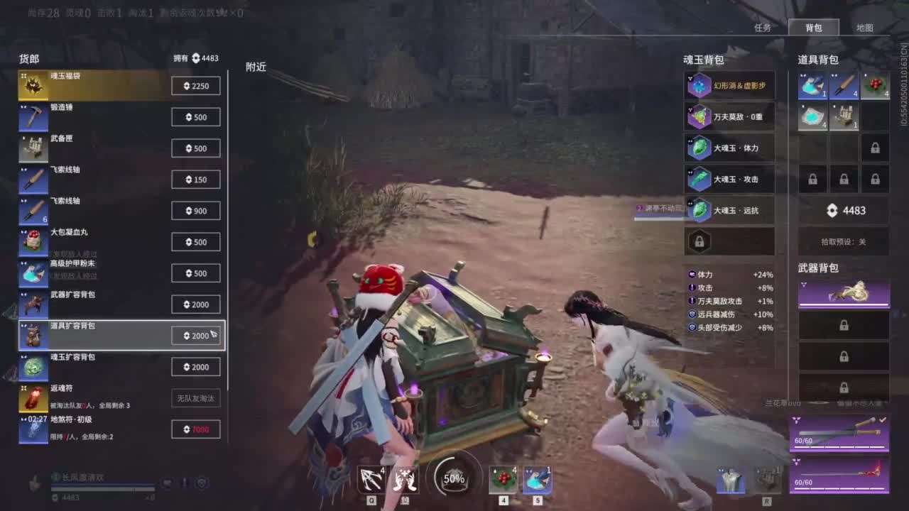 新年快乐哟！！！ 第4段