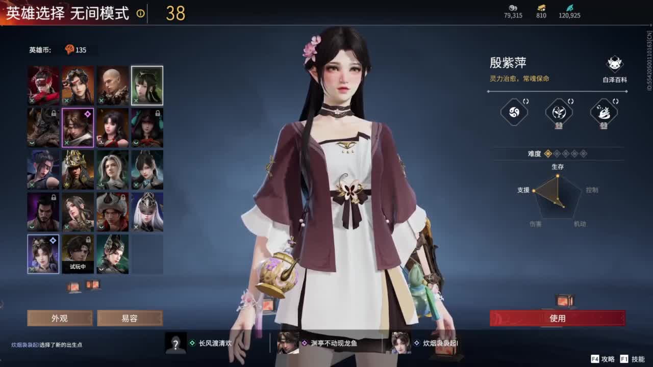 新年快乐哟！！！ 第5段