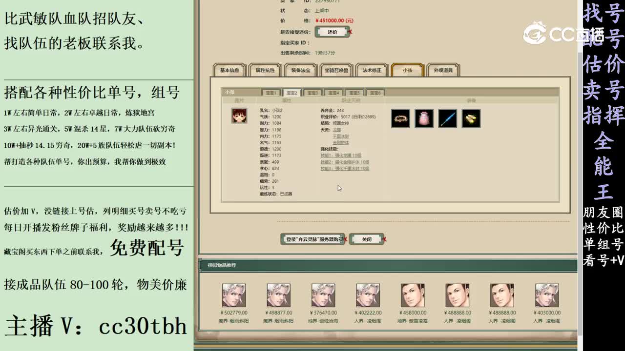 2024-02-11 20-05-51男人