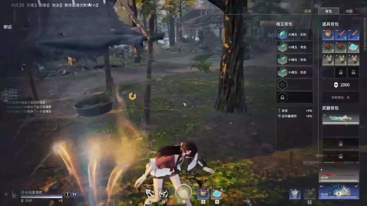 新年快乐哟！！！ 第6段