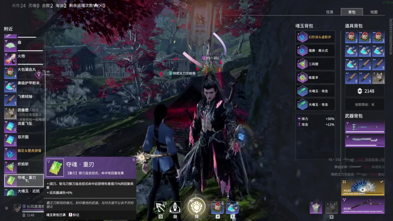 新年快乐哟！！！ 第8段