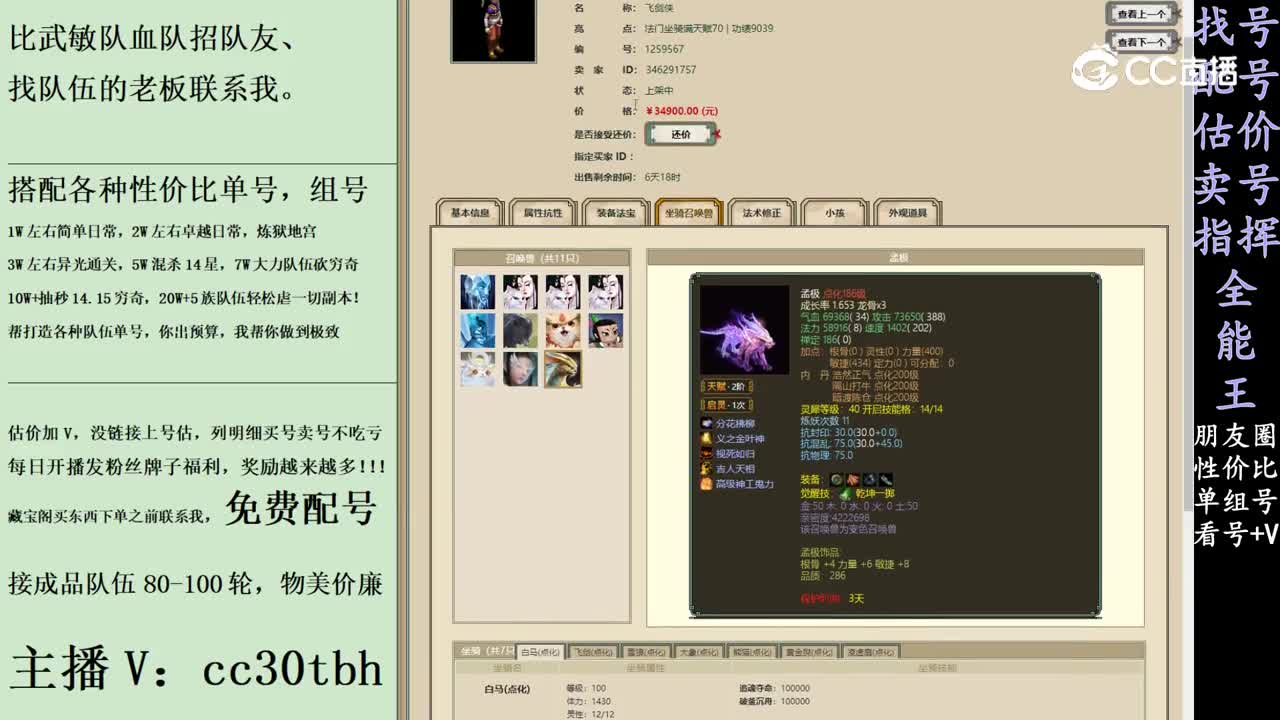 2024-02-11 20-12-10男人2