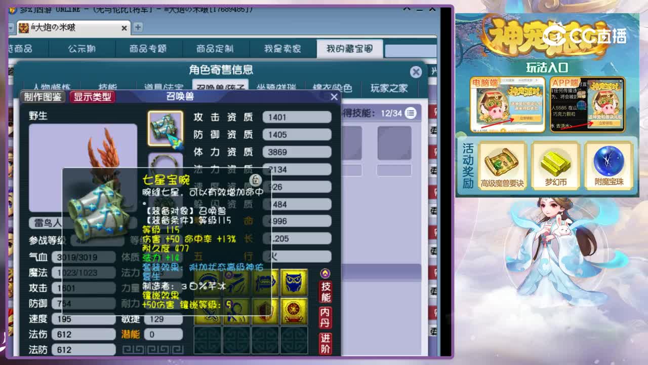 【主播点评】无底洞