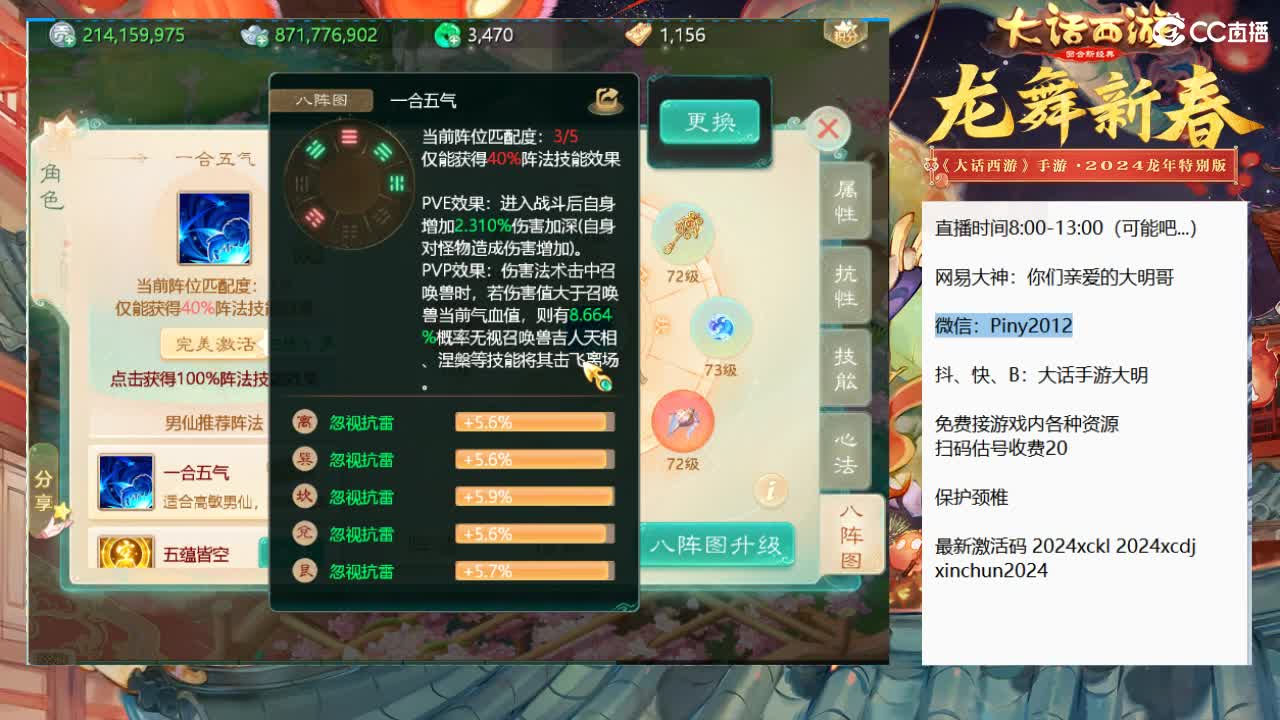 大过年的，你不会还在上班吧？？ 第2段