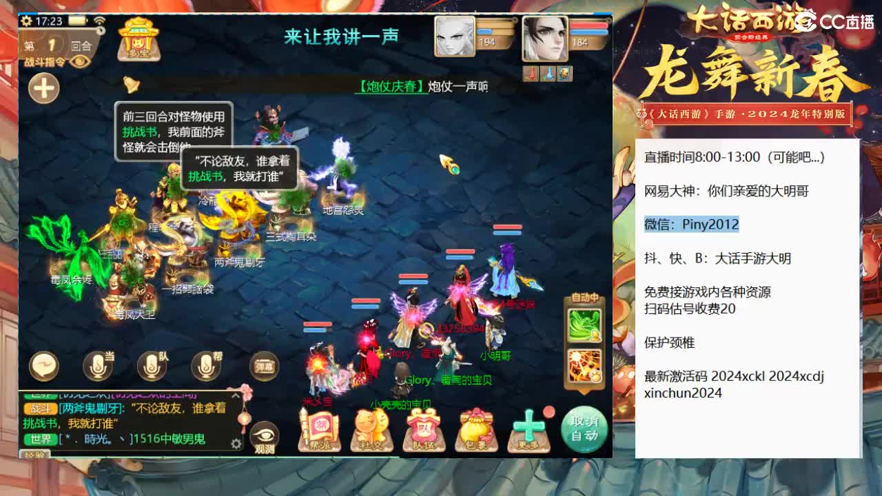 大过年的，你不会还在上班吧？？ 第3段