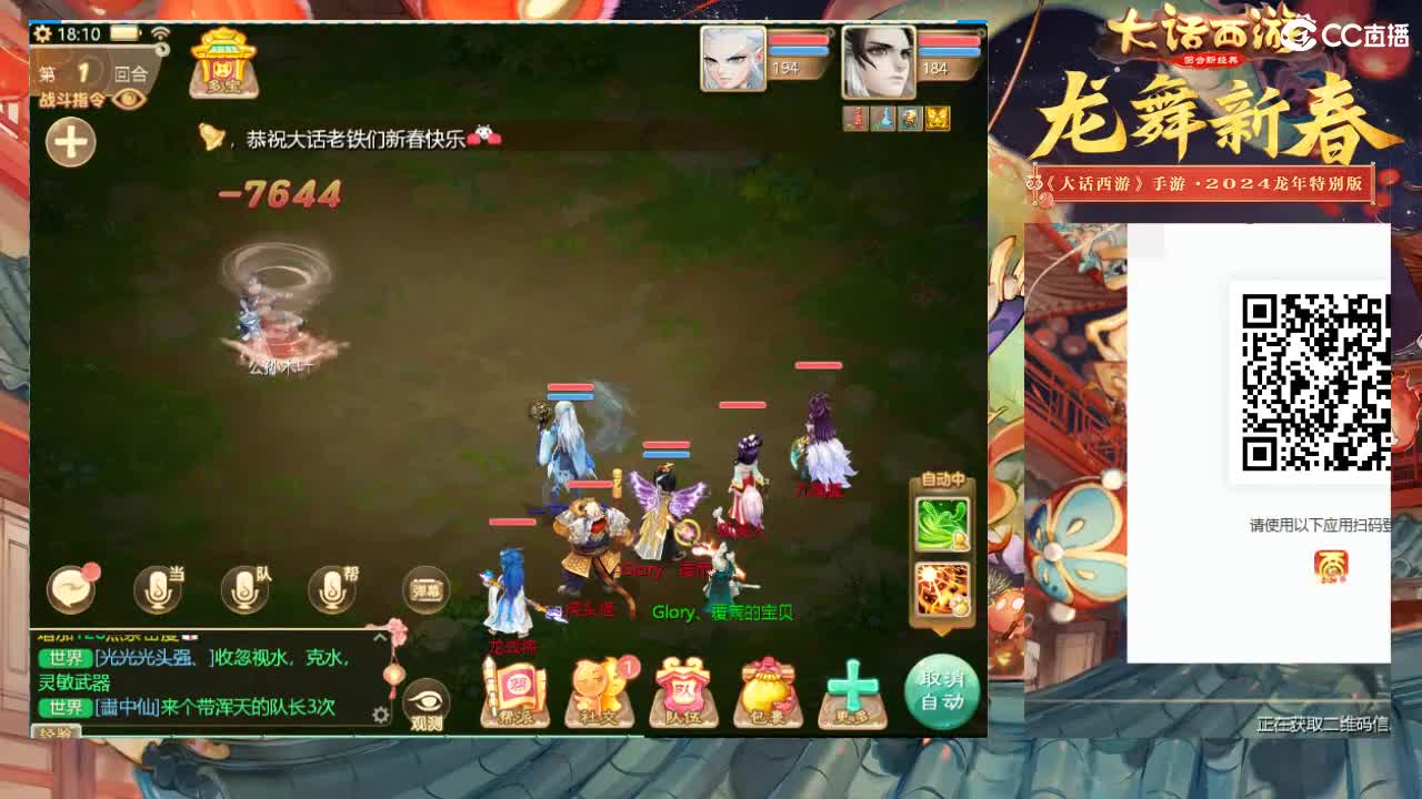 大过年的，你不会还在上班吧？？ 第5段