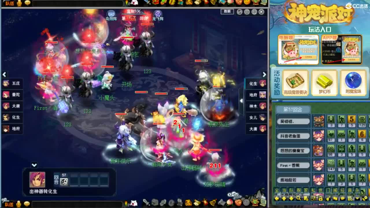 指挥：雨哥啊-第一视角PK 第3段