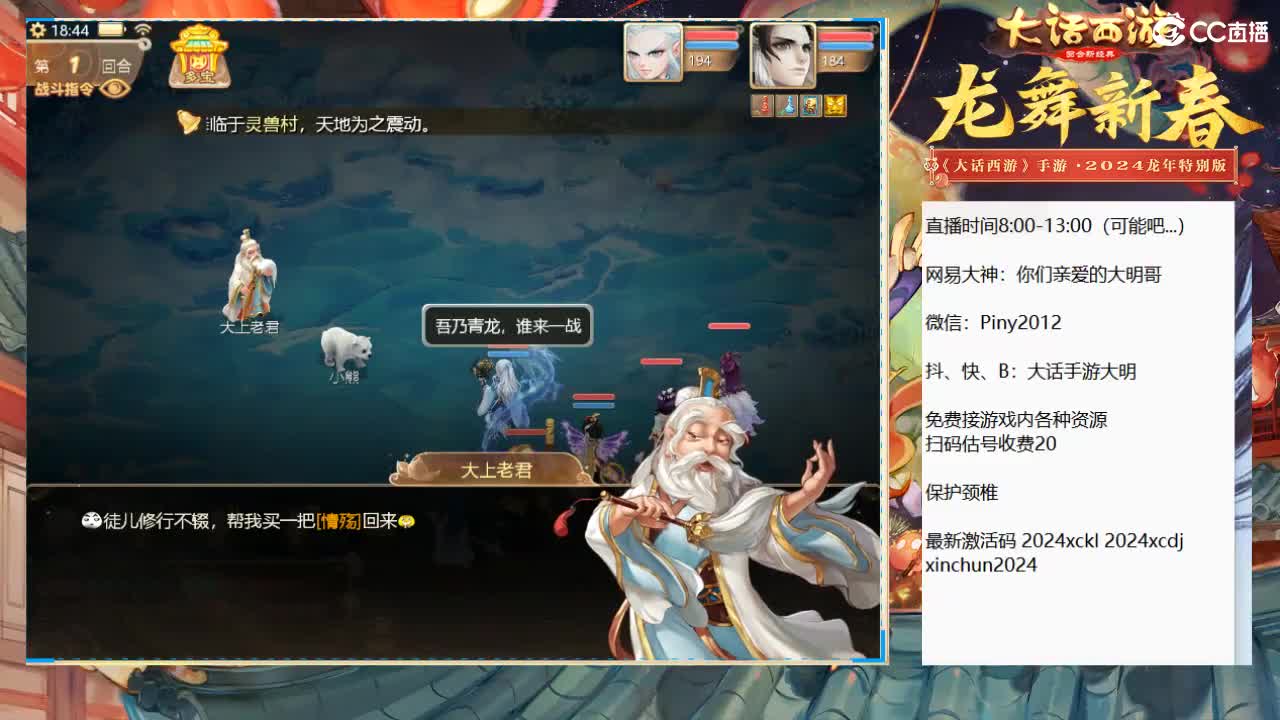 大过年的，你不会还在上班吧？？ 第6段