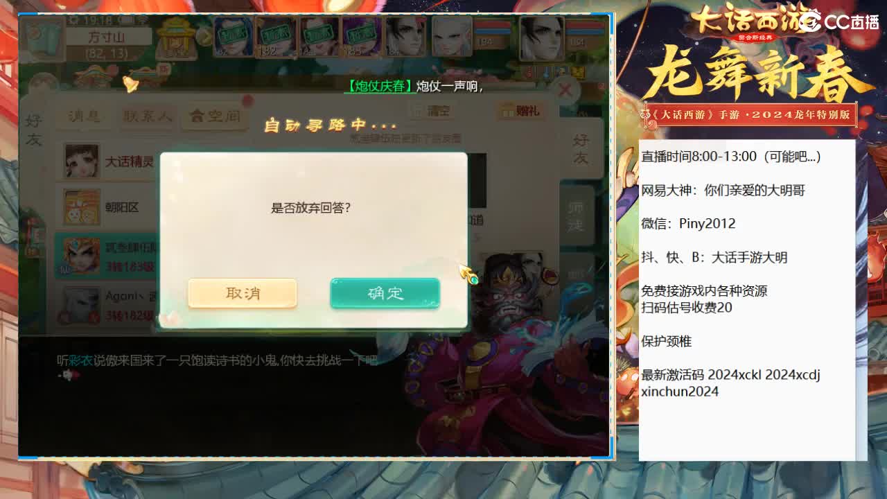 大过年的，你不会还在上班吧？？ 第7段