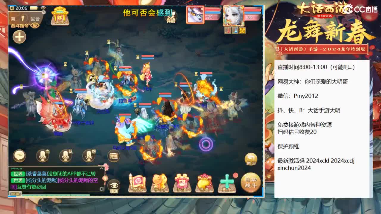 大过年的，你不会还在上班吧？？ 第9段