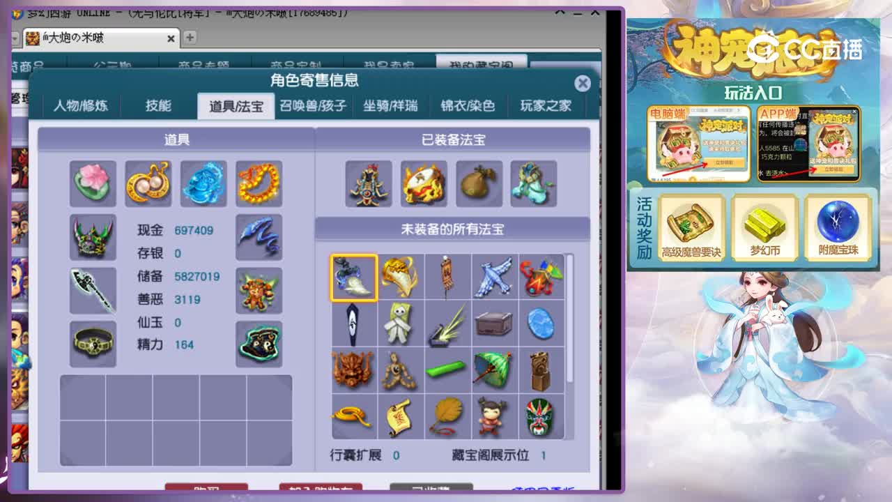 【主播点评】狮驼岭