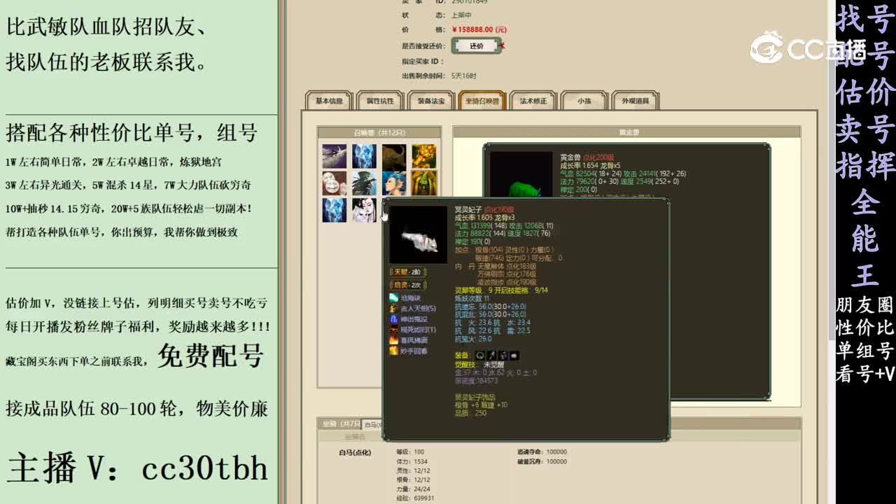 2024-02-11 21-00-06男人