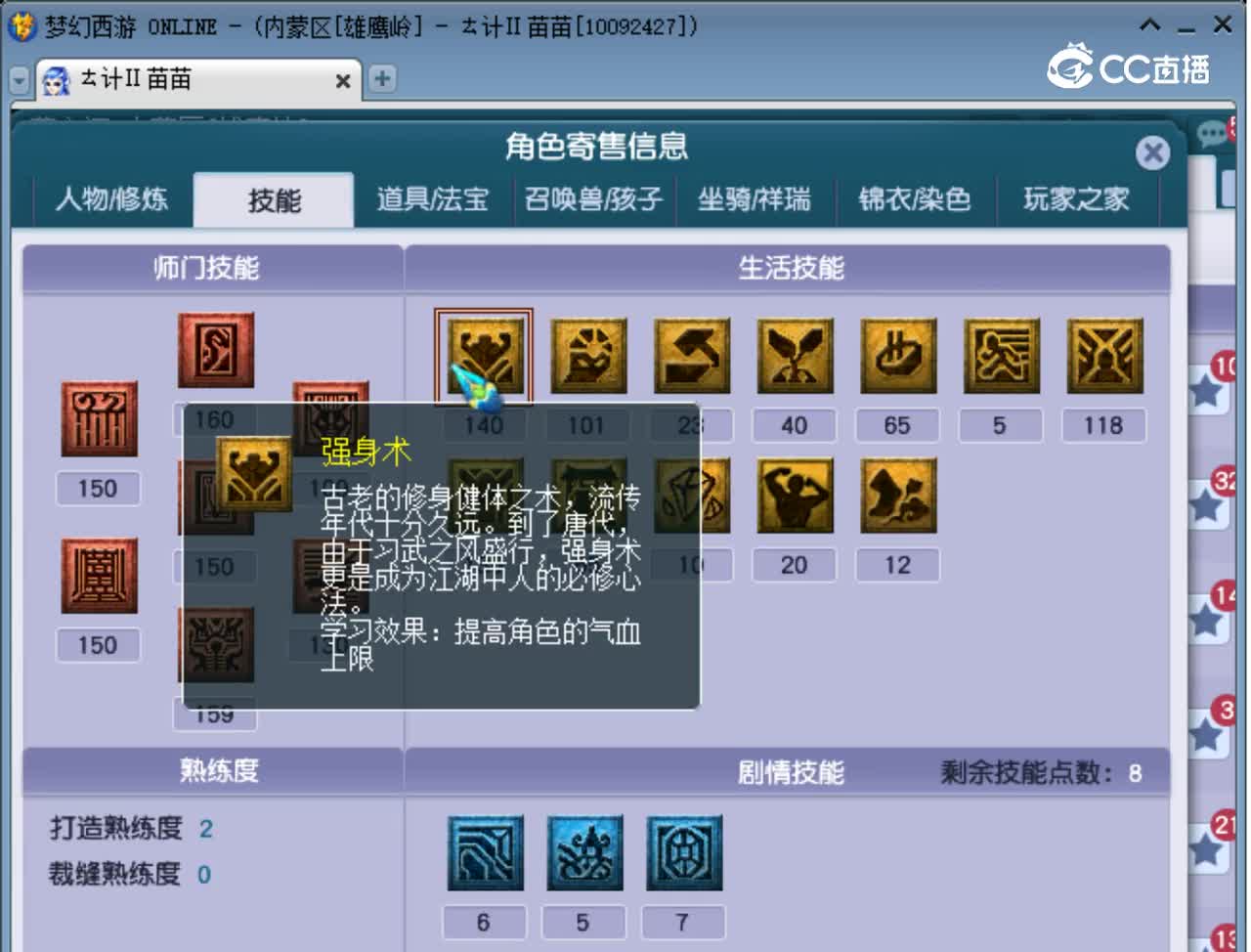 【主播点评】龙宫