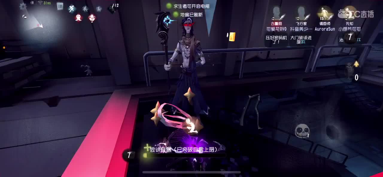 新年快乐 第2段