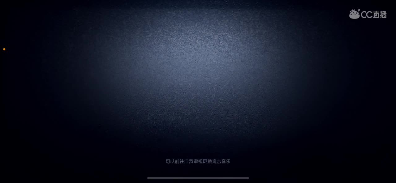 新年快乐 第4段