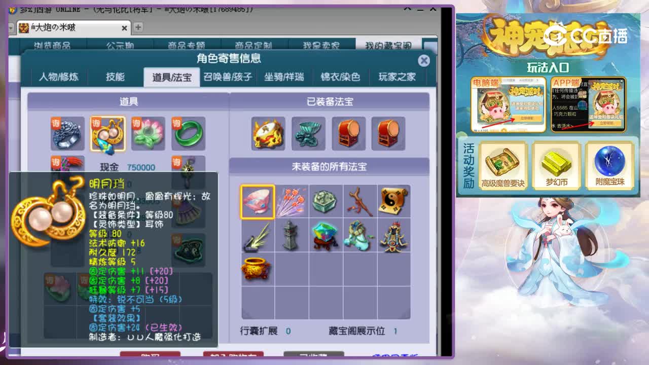 【主播点评】女儿村