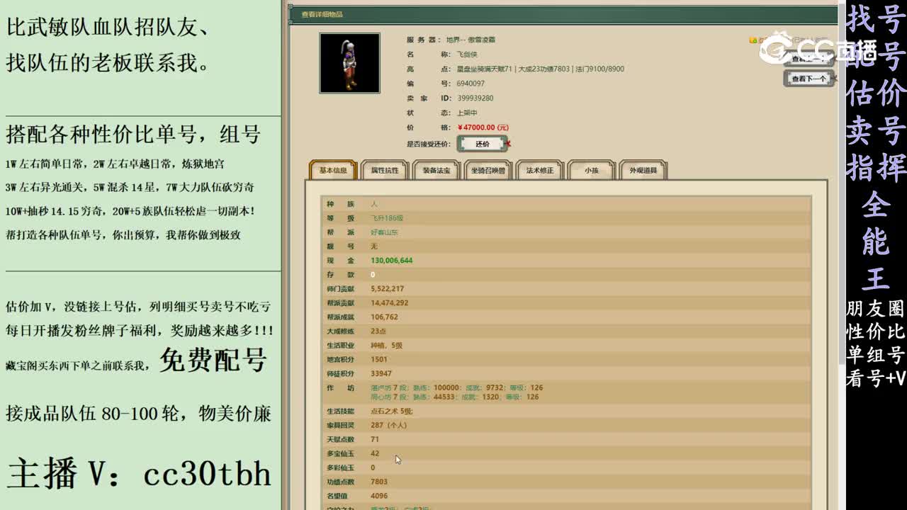 2024-02-11 21-40-39男人