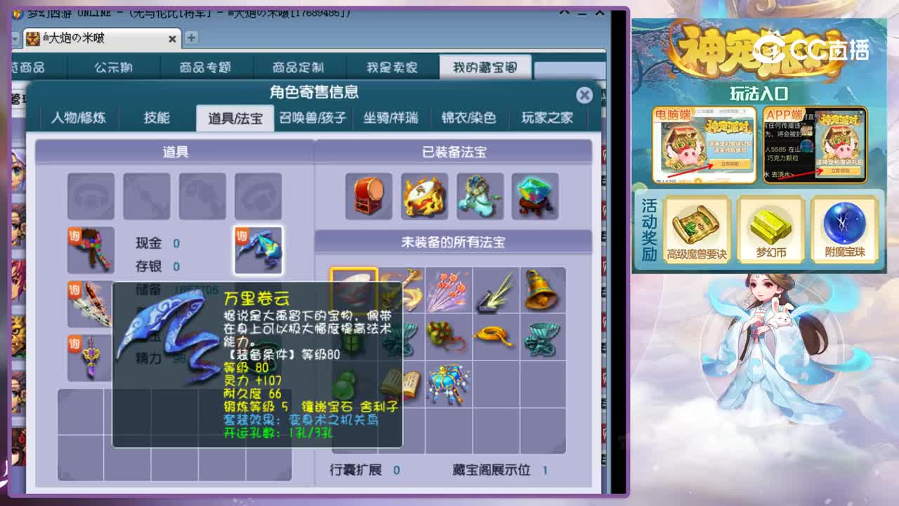 【主播点评】女儿村
