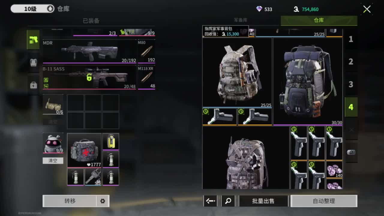 初春，追光测试 第5段