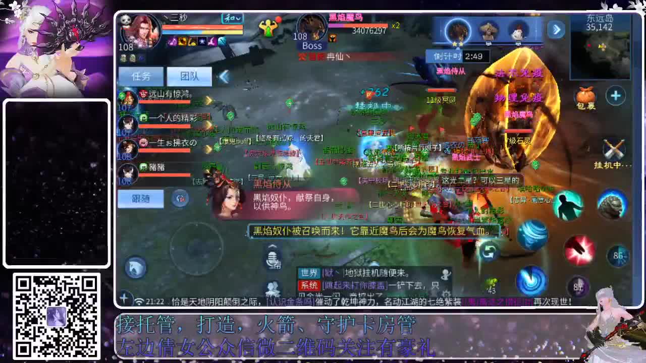 春节快乐，幸福满满 第2段