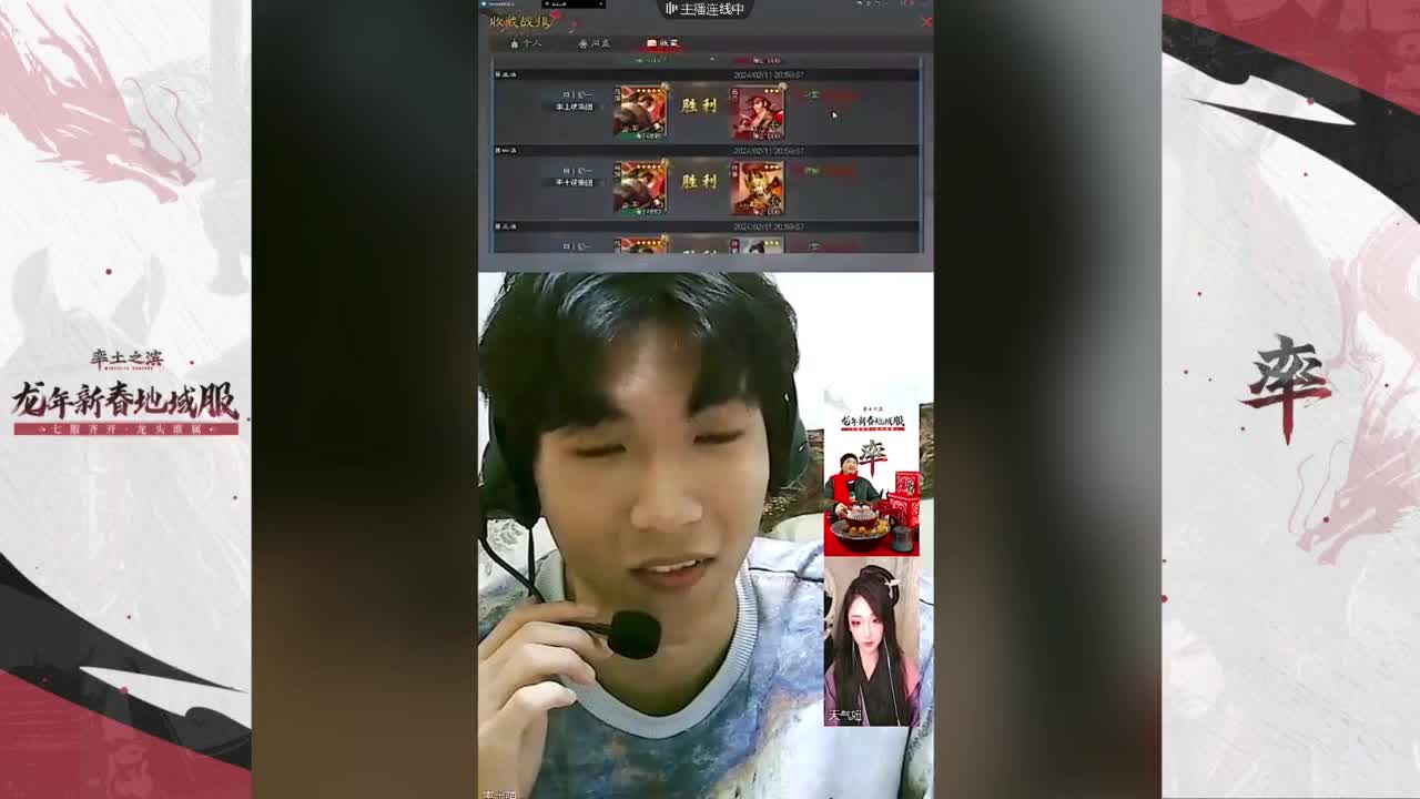 率土传媒”铜雀台“在线营业！ 第1段