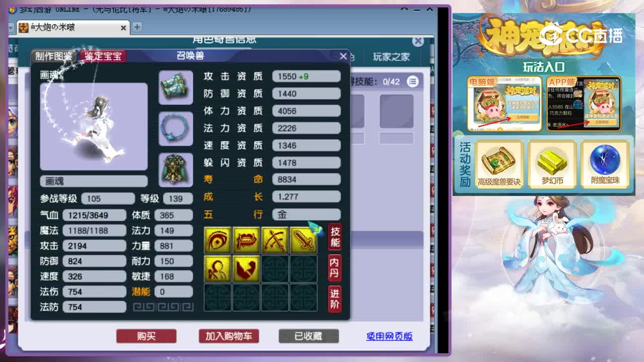 【主播点评】无底洞