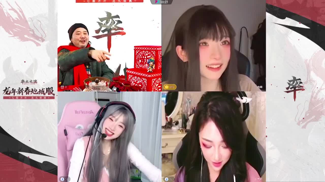 率土传媒”铜雀台“在线营业！ 第3段