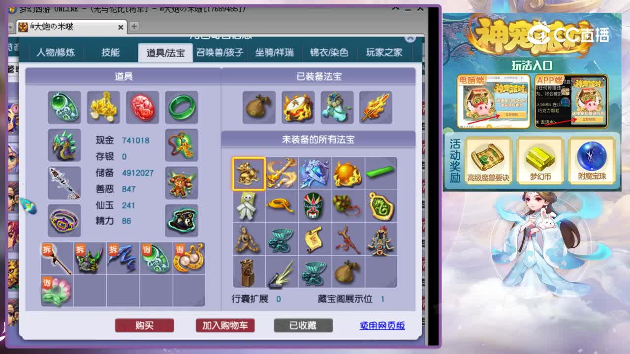 【主播点评】凌波城