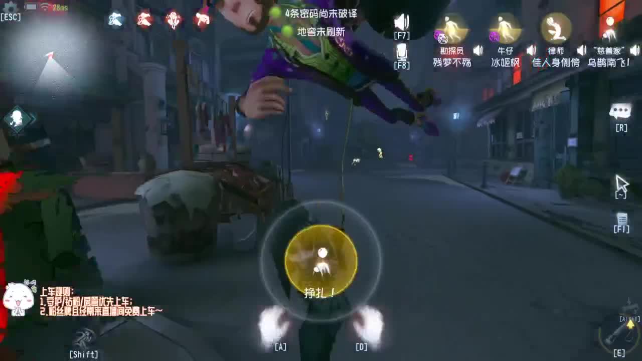 祝大家新年快乐~ 第5段