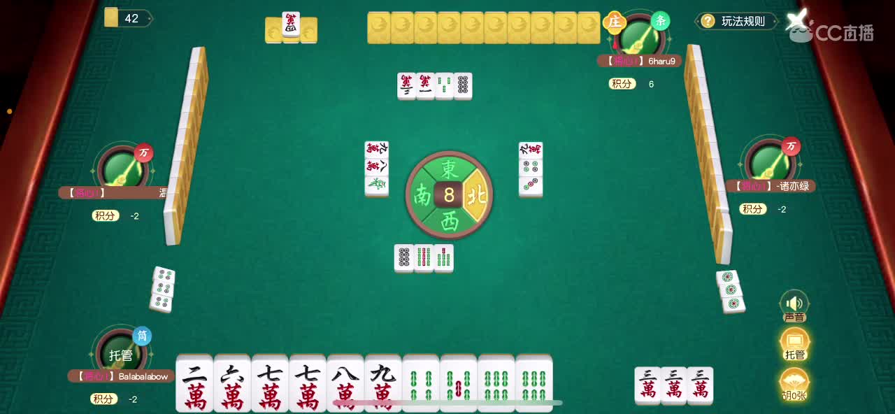 饭局? 第1段