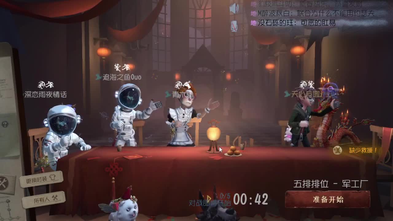 随便玩玩~~~ 第1段