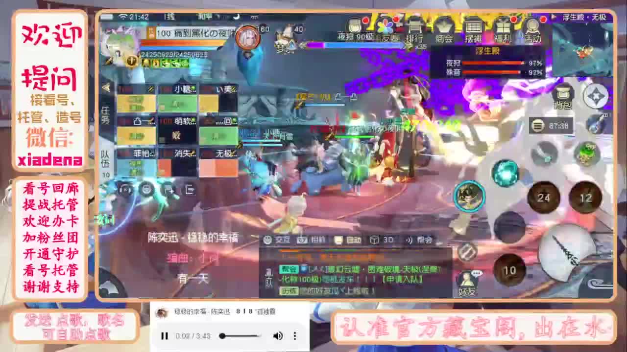 做最努力的自己一起加油 第9段