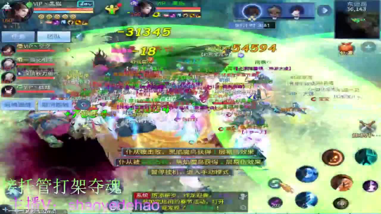 接托管 比武首席 全职业装备背饰打造！ 第1段