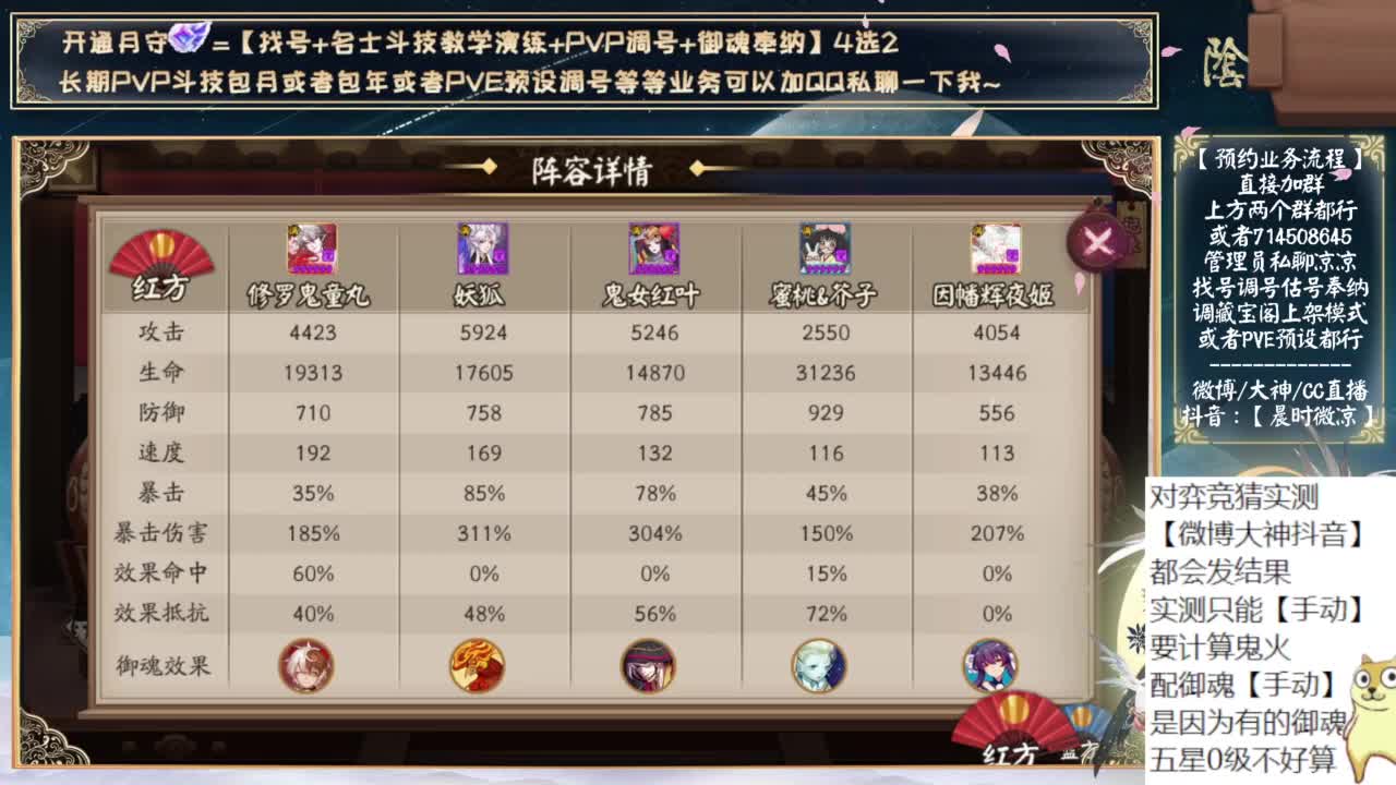 对弈实测！今天24w堵头！ 第9段