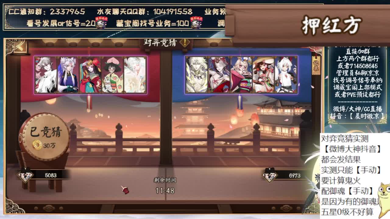 对弈实测！今天24w堵头！ 第10段