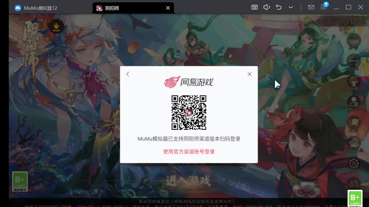 接所有业务~全托！999！提速！活动！协同！ 第4段